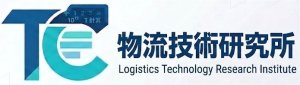 物流技術研究所