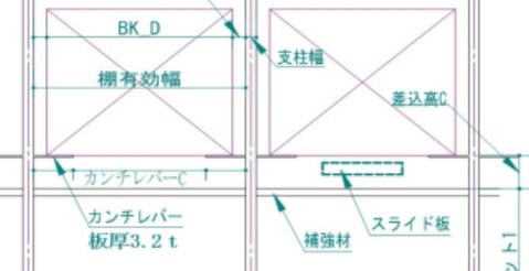 カンチレバー方式によるコンテナボックス保管図